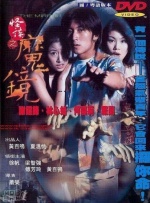 抓灰系列第1部